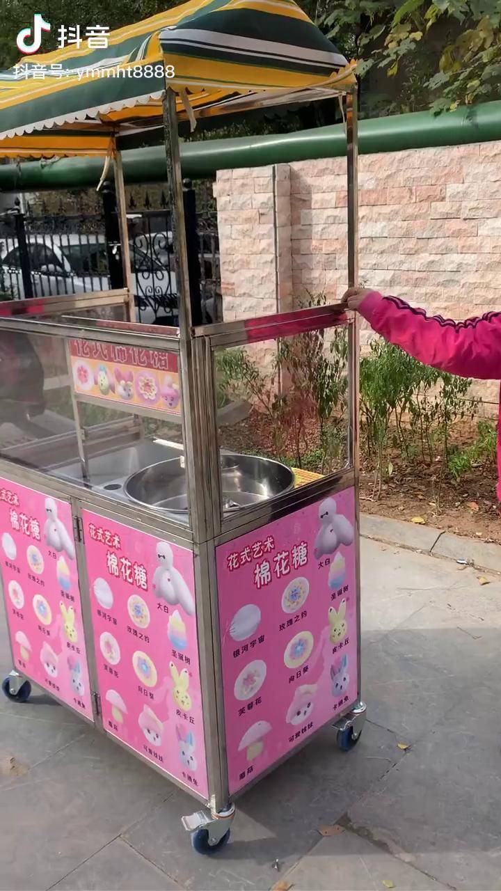 圆梦折叠推车双十一巨献圆梦花式棉花糖全国发货收学员亚洲龙商用厨房