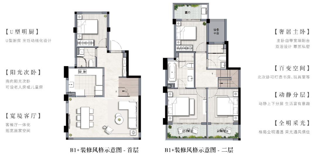 春风_绍兴_项目区