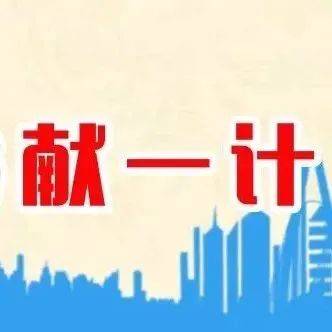 本月重点：责任、(本月重点工作)