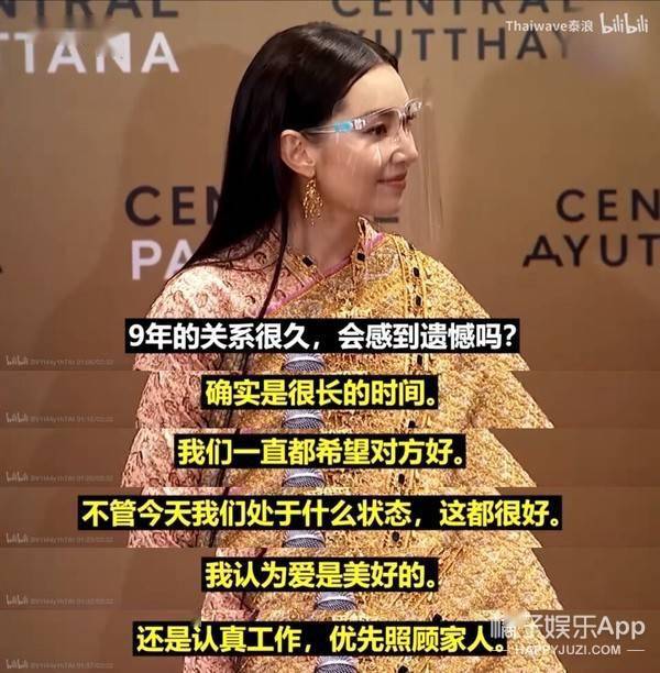 有比她更火的吗bella稳居泰国top1九年感情被插足