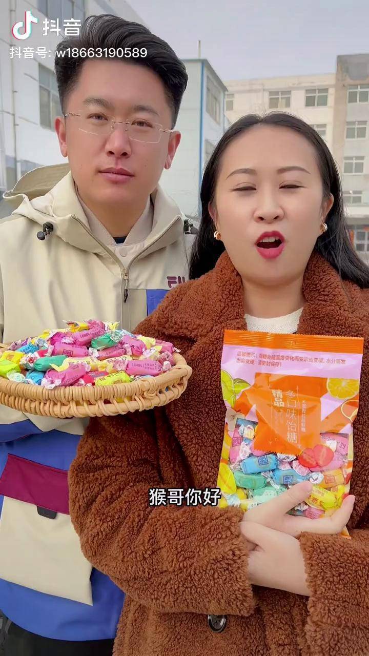 喜糖就選高梁飴生活甜蜜蜜猴哥結婚猴哥說車何鈺欣doris