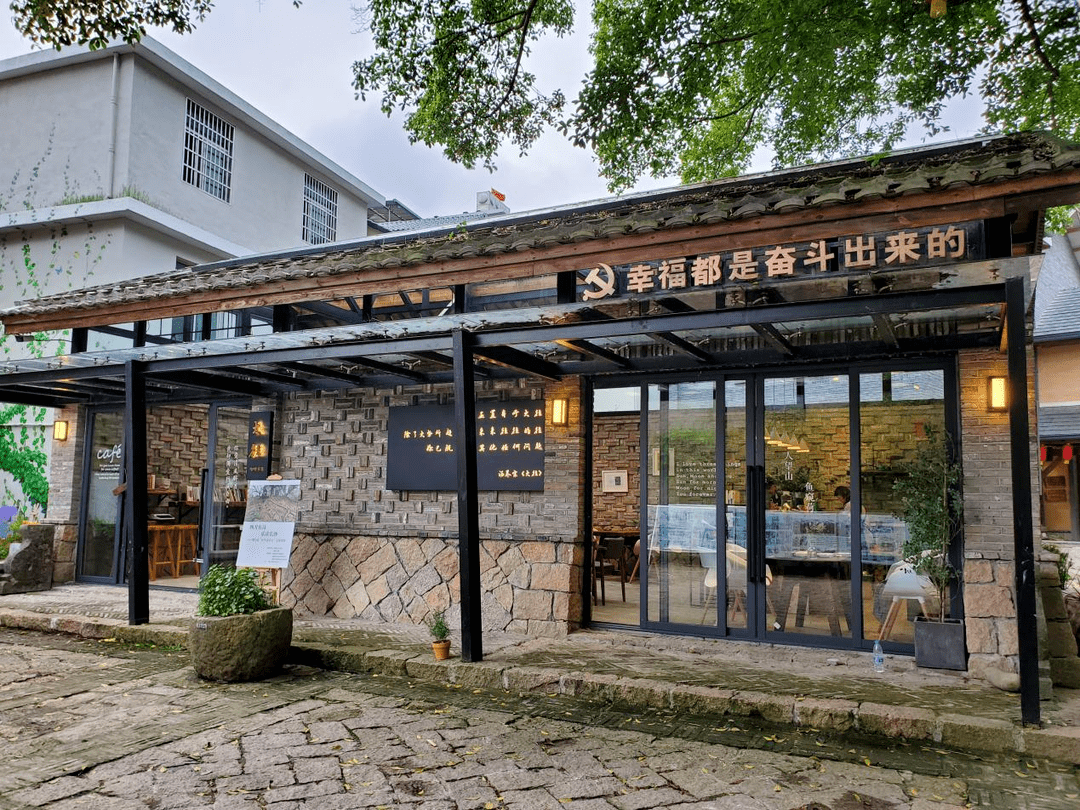 好消息霞浦县长沙村共享职工之家被评为省级共享职工之家