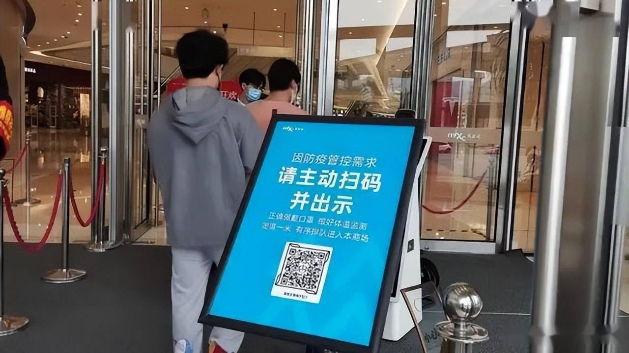 网络图片1,市民首先要在手机上下载"爱山东"app;2,进入场所时,需打开"