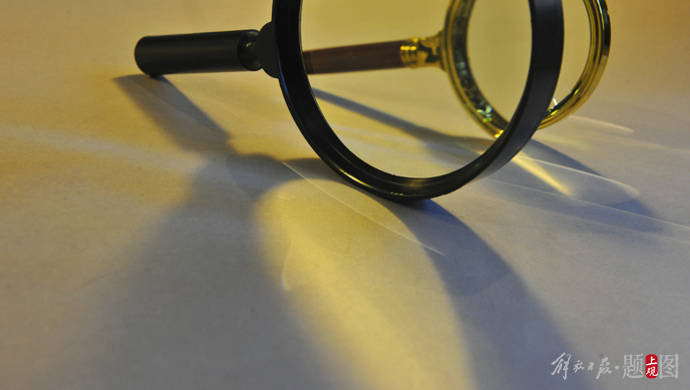 受贿数额特别巨大,为其子经营活动谋取利益,徐鸣被公诉!