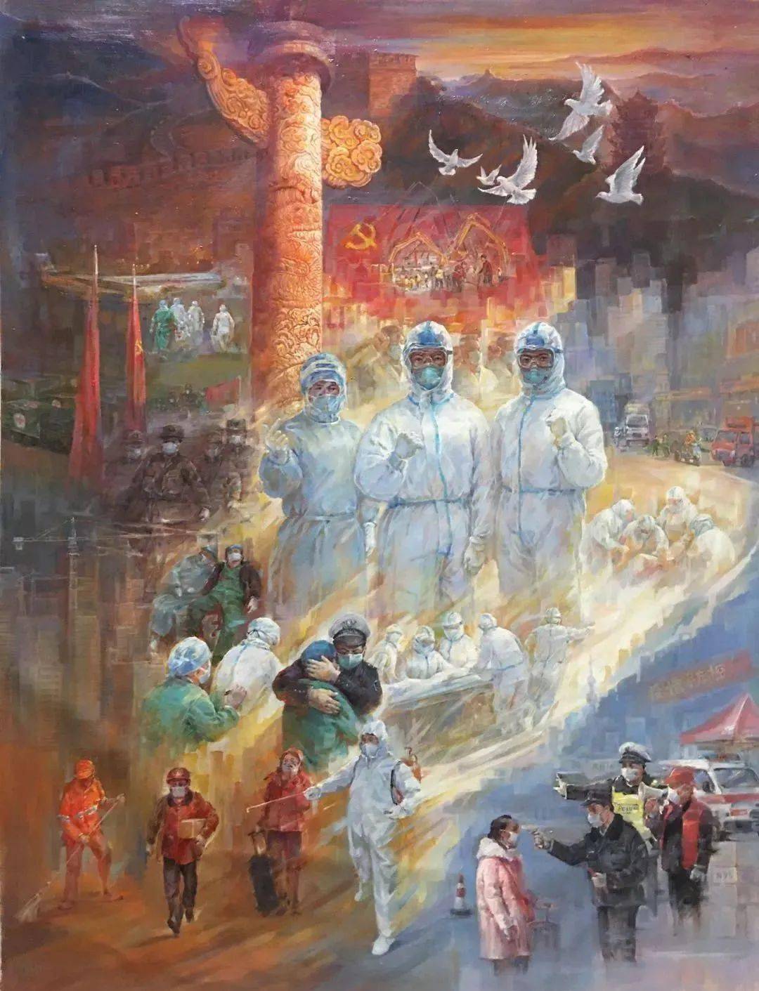 同心战"疫" "艺"不容辞 线上抗疫主题美术作品展_cm_油画_疫情