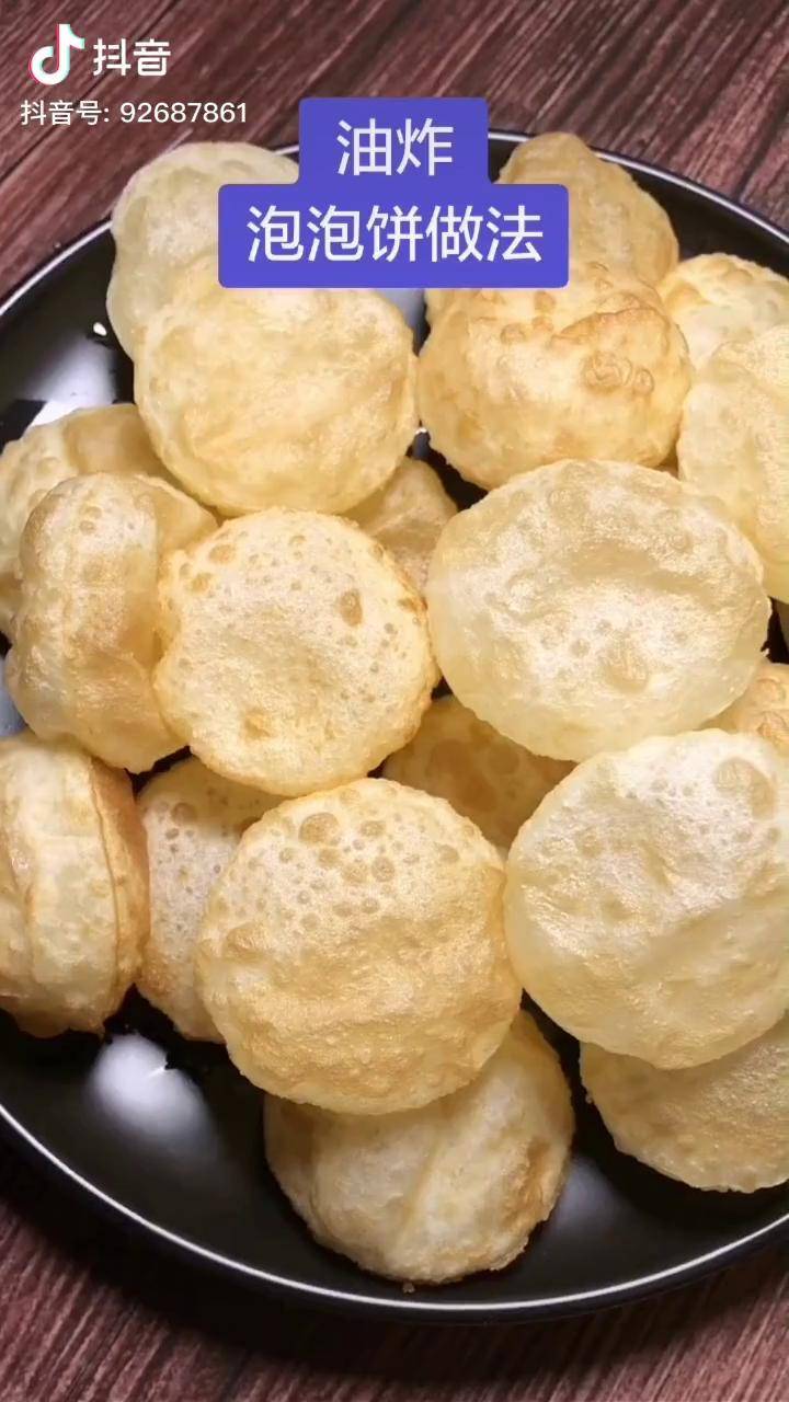 油炸泡泡饼美食