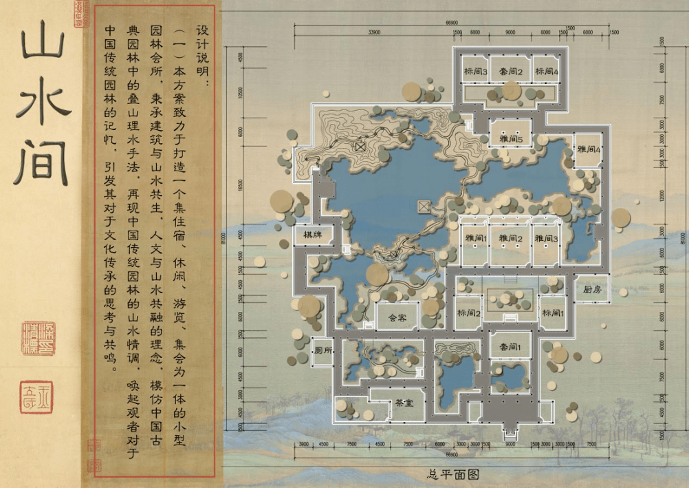 (8)闲味园 刘凤若(9)云川古堂 徐荣芳(10)曲水园 黄萤(11)观澜园 倪雪