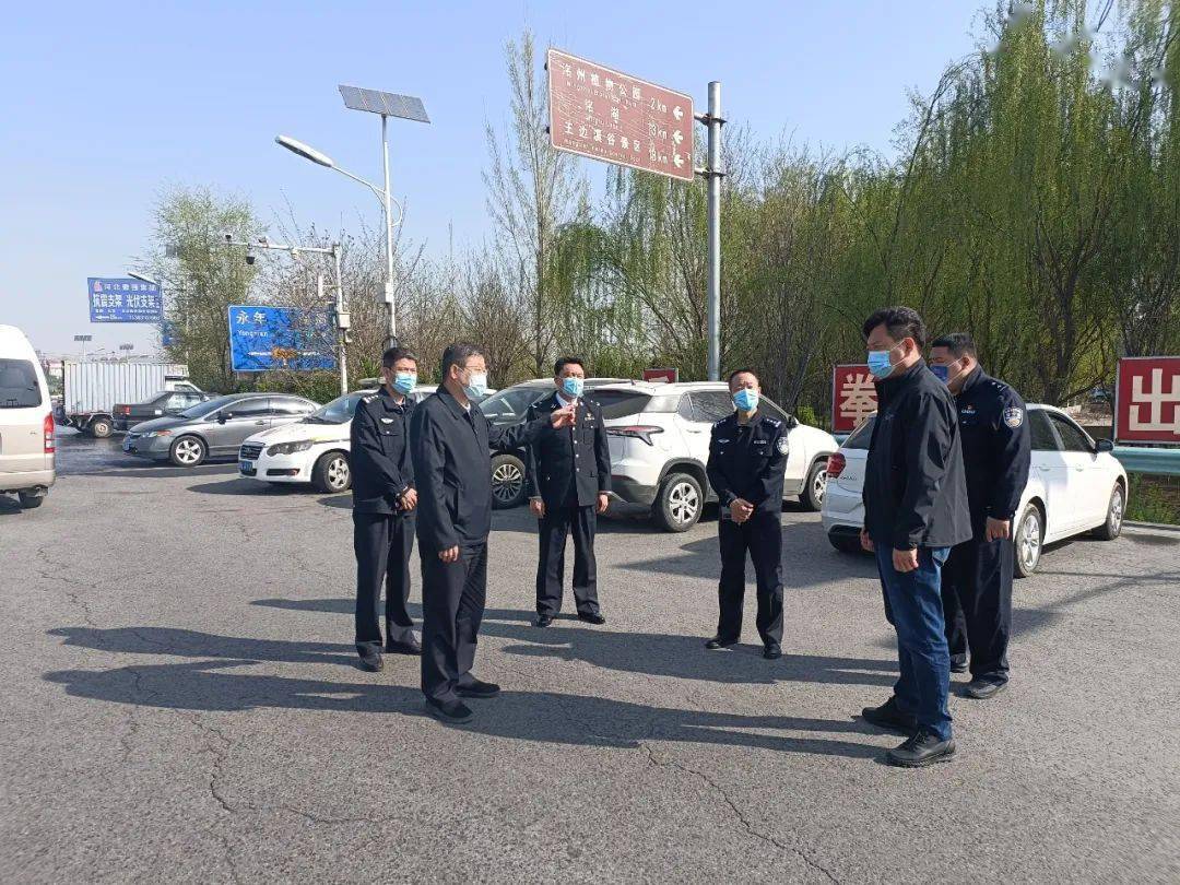 永年政务 | 4月7日_工作_冀春雷_督导