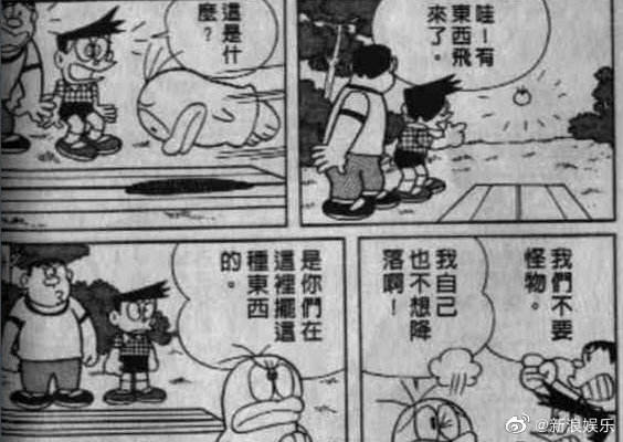 日本漫画家藤子不二雄a去世 警方正在就死因等展开调查 素雄 孙子 藤本