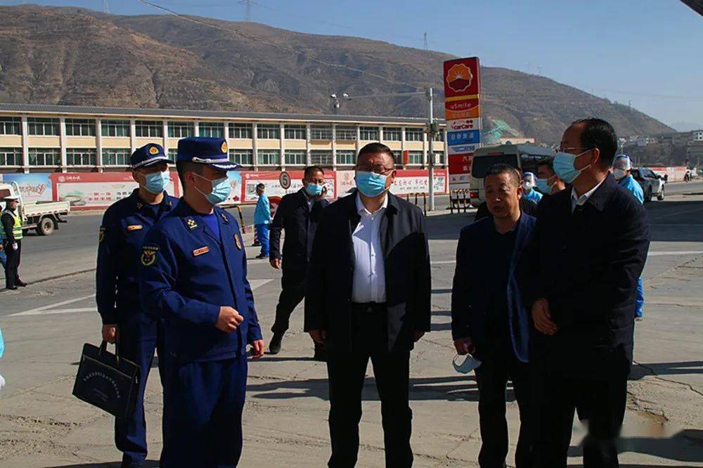 定西市岷县县委书记徐景义,县委副书记县长王亚伟带队检查易燃易爆