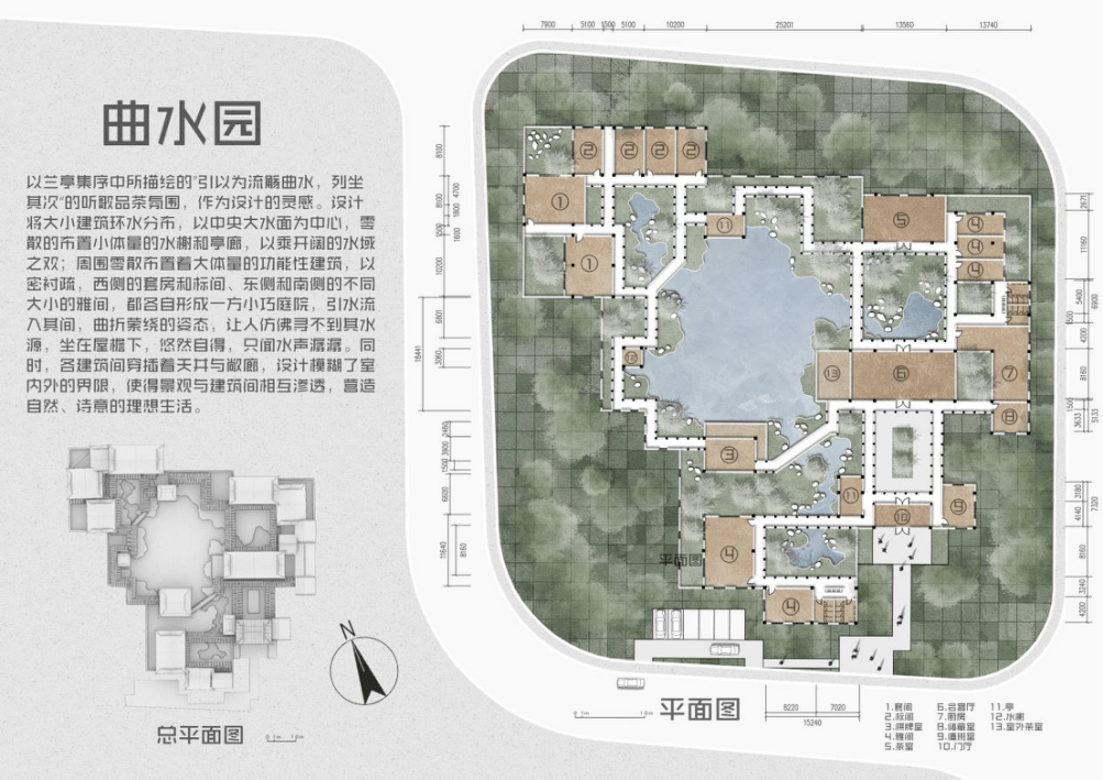 2021研究生课程作品展丨中国古典园林建筑设计