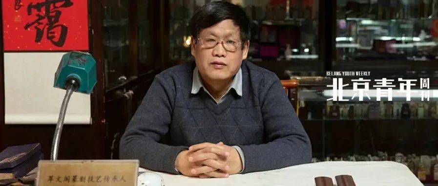 书法篆刻师段京良：以刀代笔艺无止境_手机搜狐网