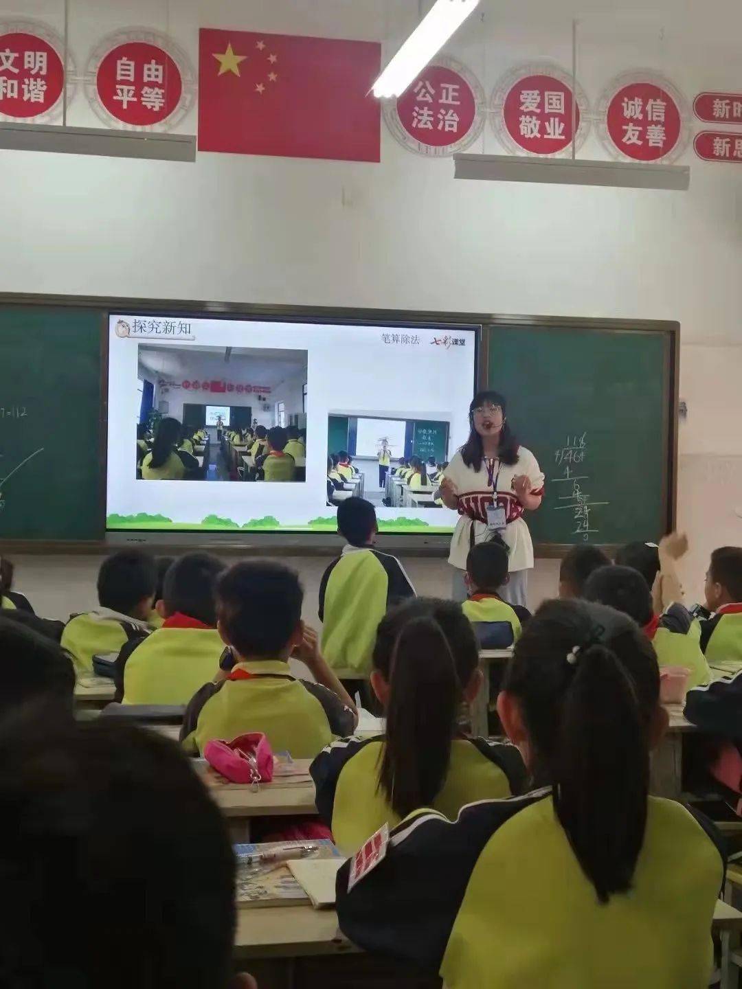 短期跟岗强本领师徒互助谦受益文山市第一学区开展小学阶段共同体建设
