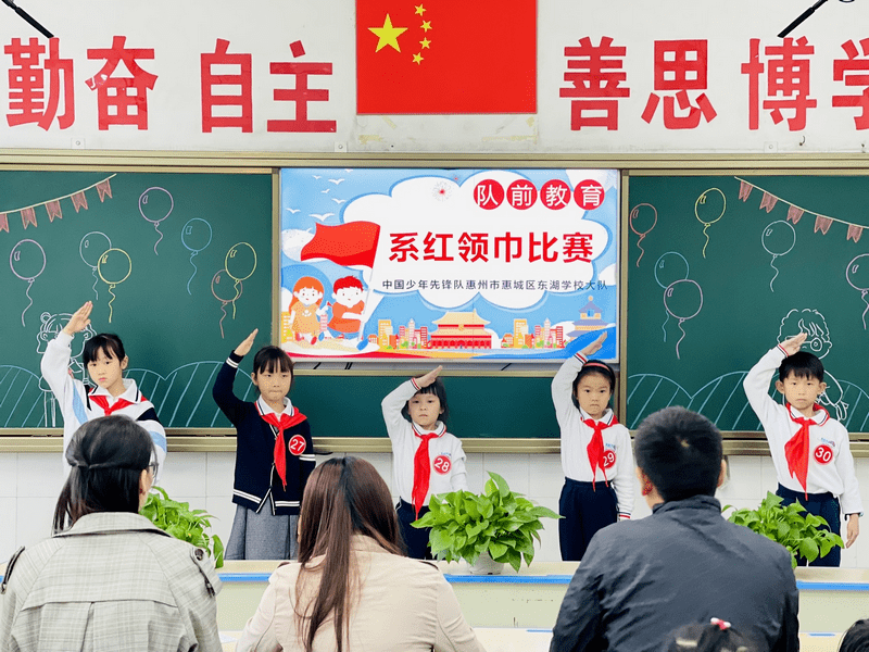 争当共产主义接班人我校开展预备队员系红领巾行队礼比赛