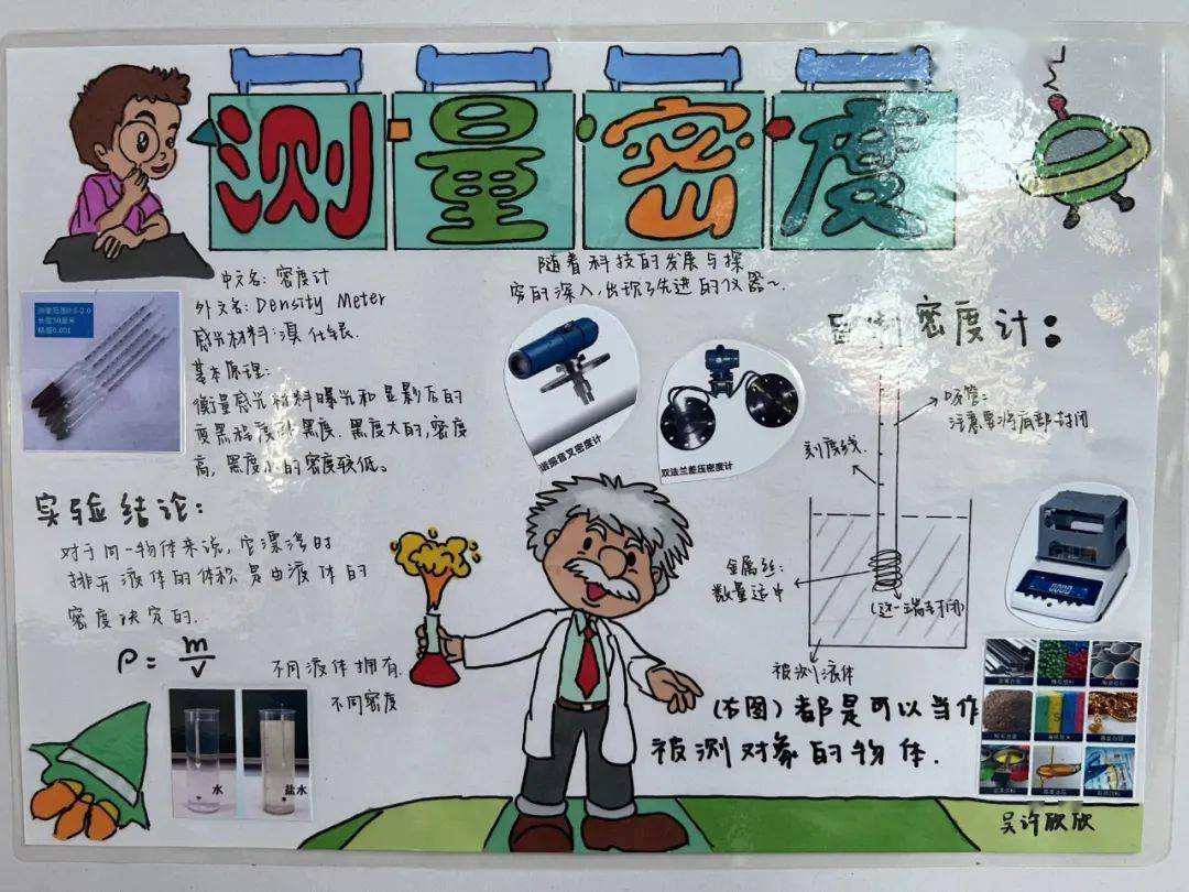 西安经开第一学校西安经发学校新闻概览二十三