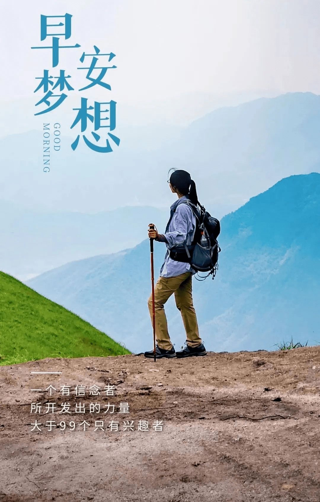 早安|愿你内心笃定,奋斗每一天!_生命_路就_水而