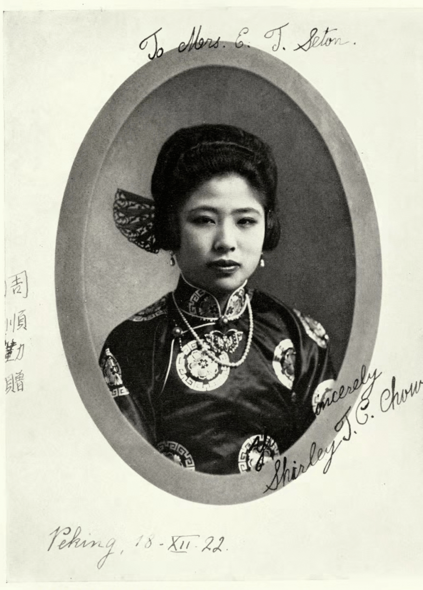 她们才是真正的民国名媛