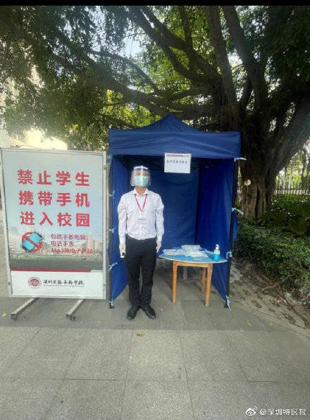 深圳学校多场景进行防控疫情演练，落实全流程不留死角