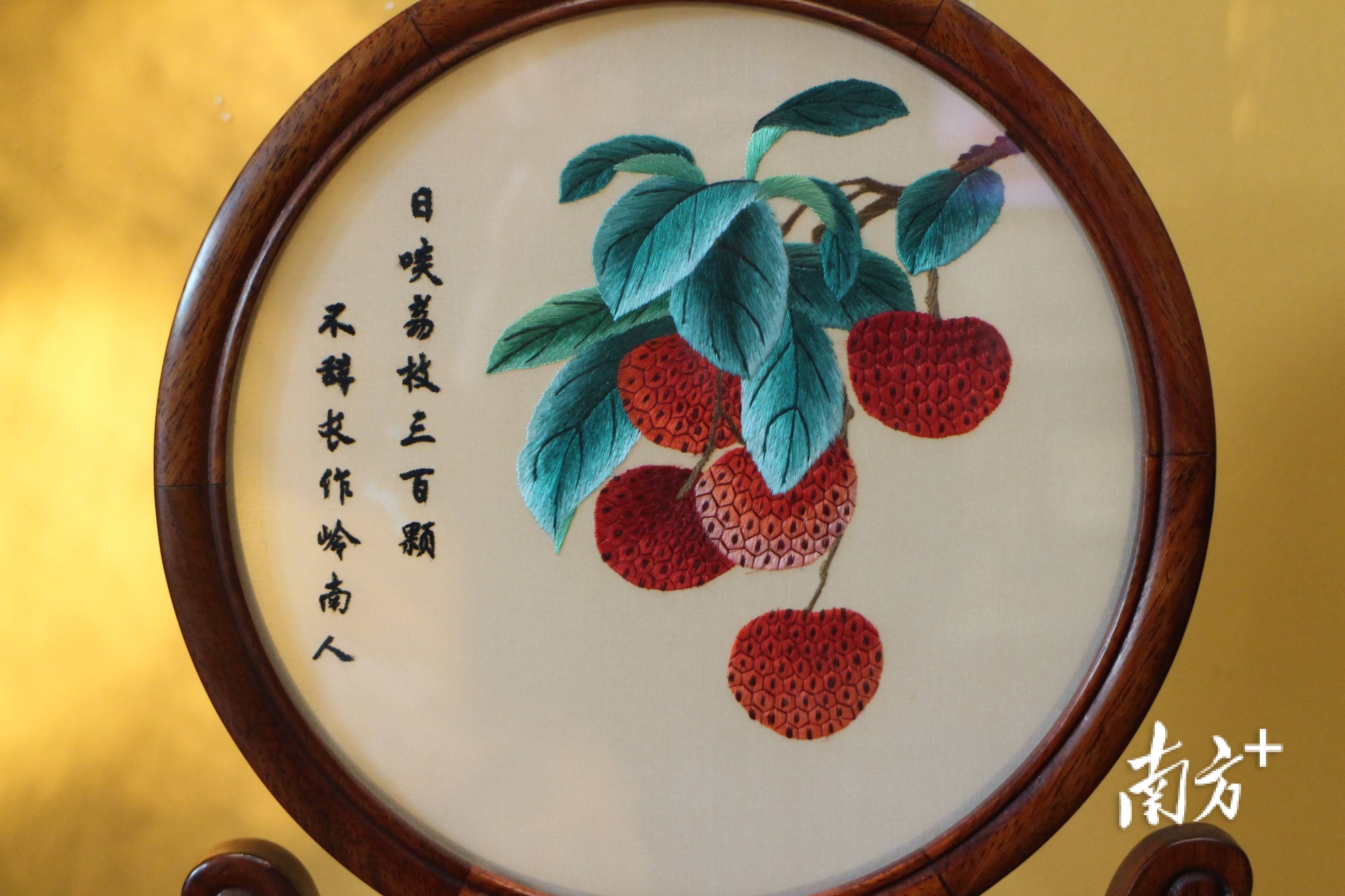 莞香与潮绣美丽邂逅,寮步这项技艺入选东莞非遗名录_蔡小苹_文化_刺绣