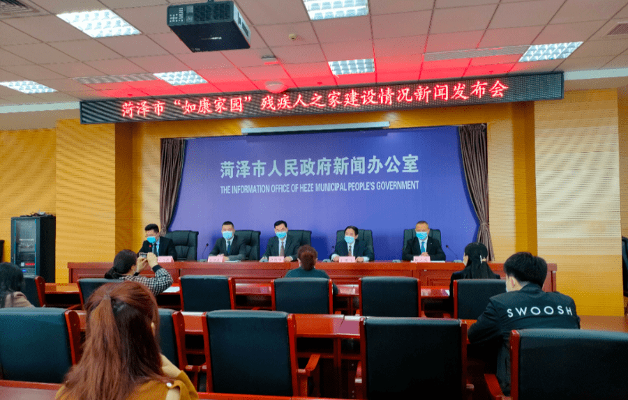 菏泽市残联教育就业部负责人王朝东 菏泽市残联康复部负责人孙鹏飞