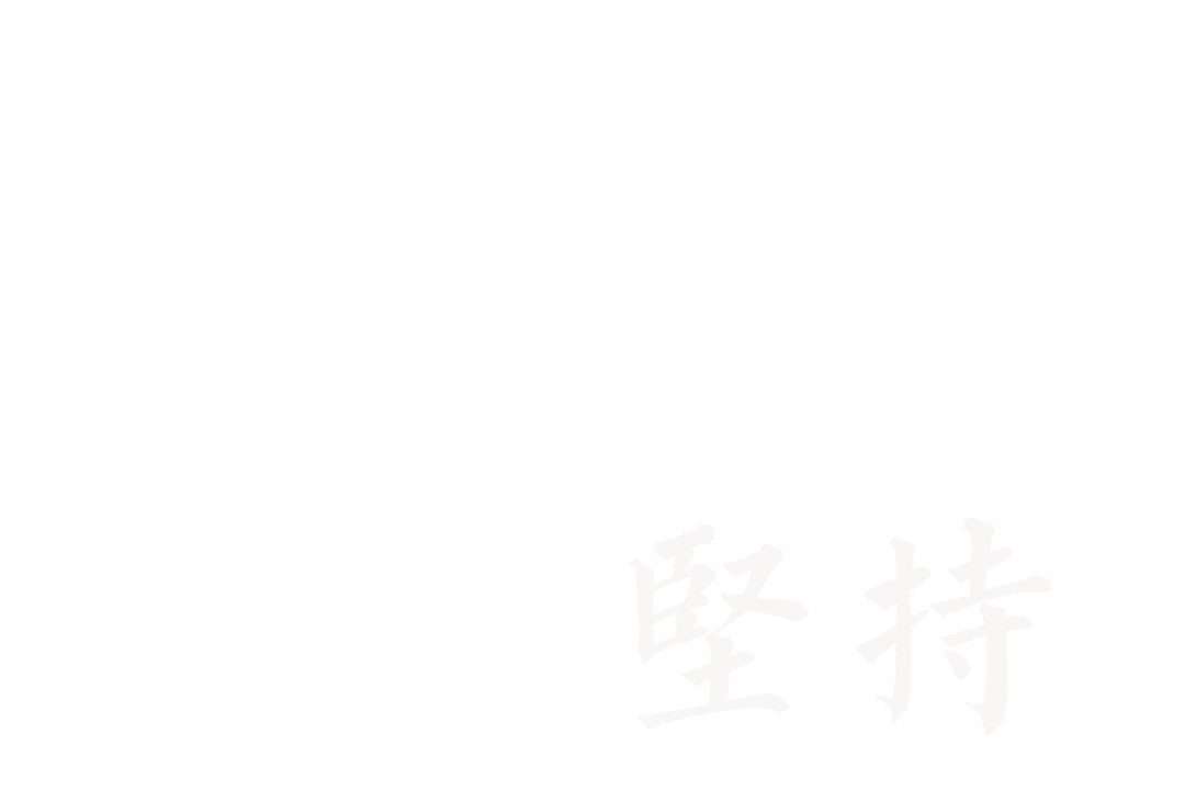 高考倒计时60天努力吧期待与你在上理相遇