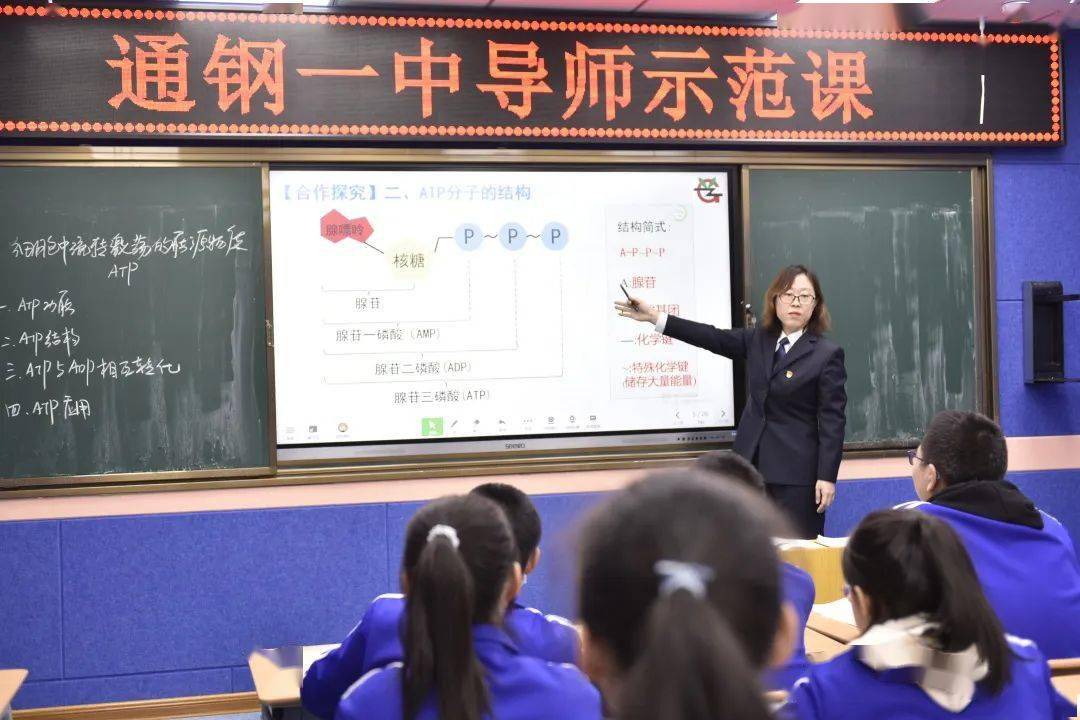 【学校概况】通钢一中:初心筑梦抓质量,礼赞百年谋发展_教育_吉林省