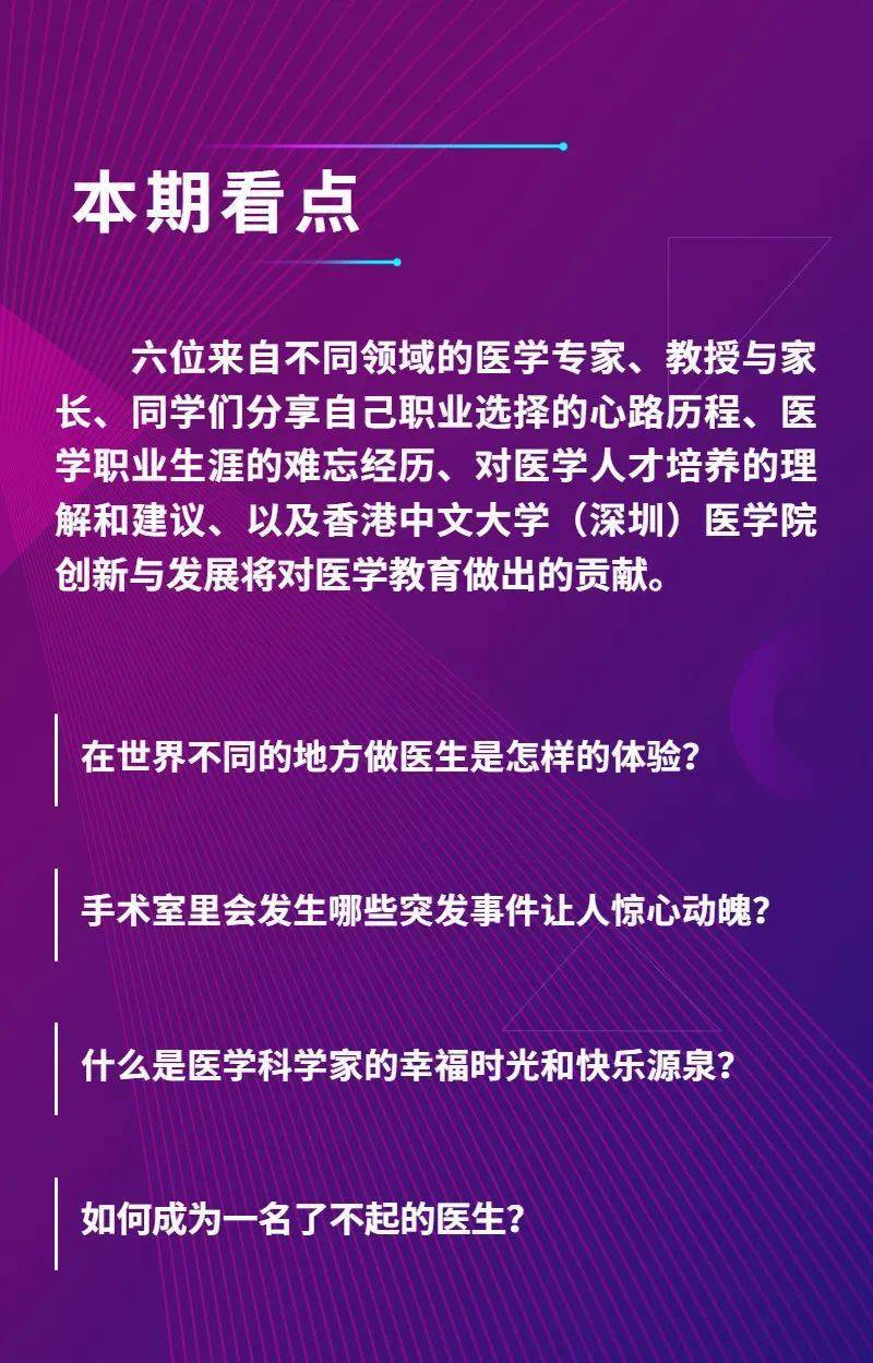 海南二本医学学校排名_海南二本医学院校_医学海南二本排名学校