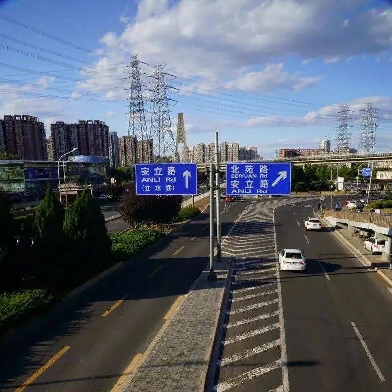 安立路快速化工程又有新进展！_改造_道路_昌平