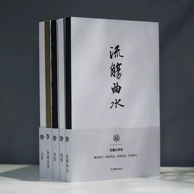 《兰亭序》笔记本,这也太美了吧?_书法_中国_颜真卿
