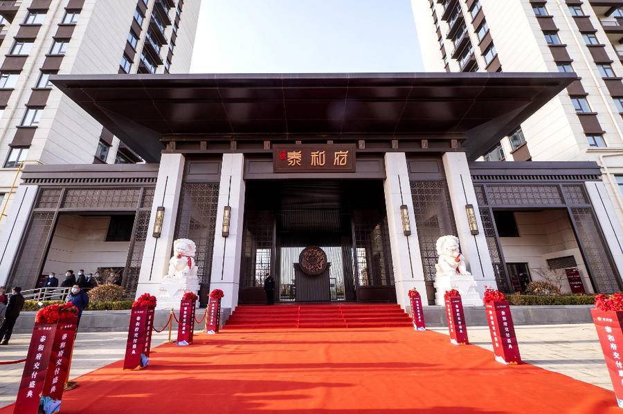 实景比图纸更震撼,泰和府交房"证"安心_办证_项目_业主