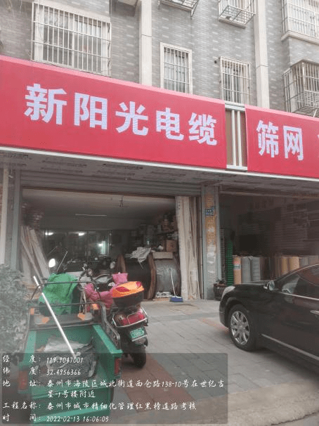 首批揭晓红榜黑榜