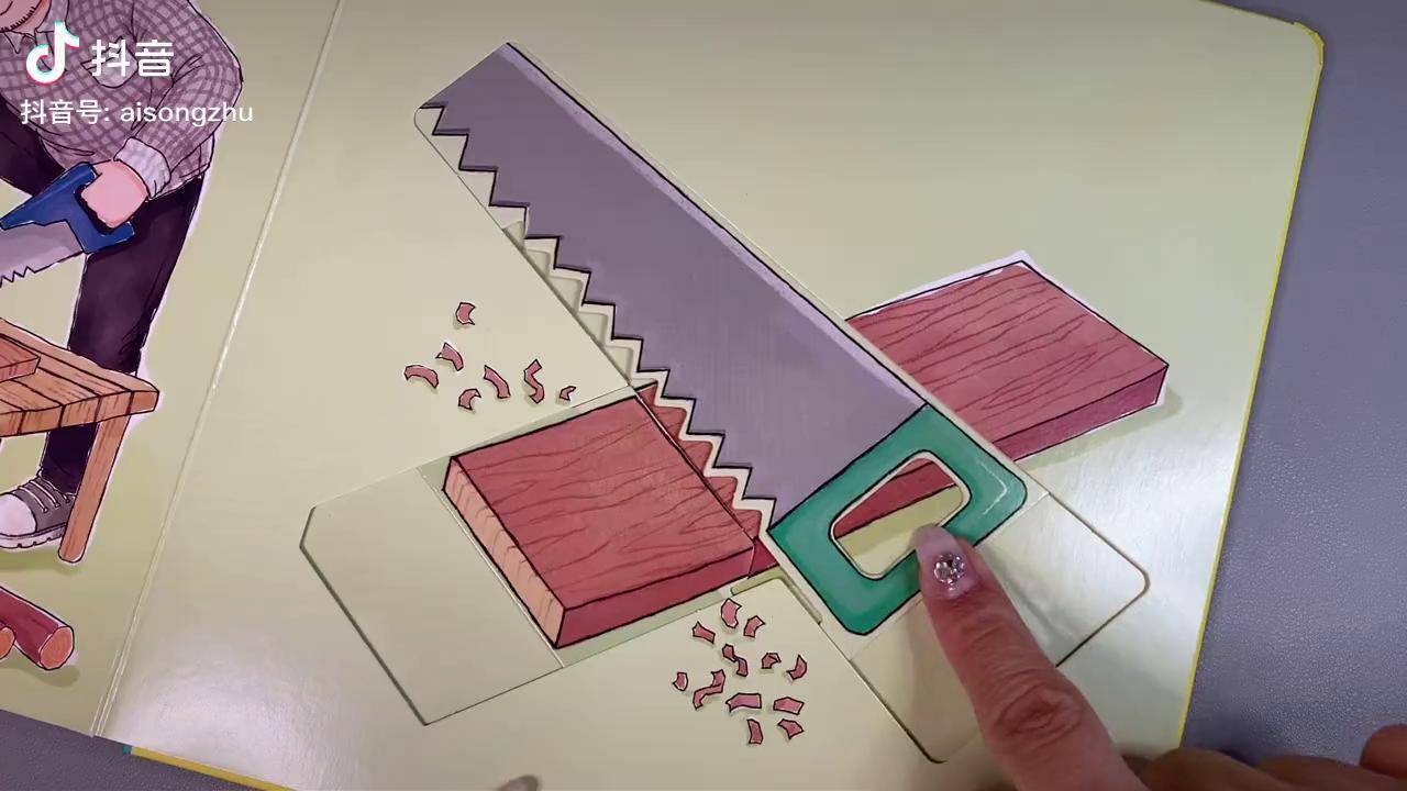 立体书 儿童绘本 亲子_好奇心_机关_宝宝
