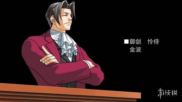 dv现场整活逆转裁判成步堂龙一点歌傲娇先生