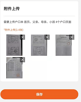 根据提示复制链接到电脑端进行打印(为保证打印格式请使用谷歌浏览器