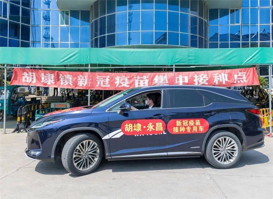 专门接送交通,行动不便的村民们接种新冠疫苗,把服务送上门,把贴心送