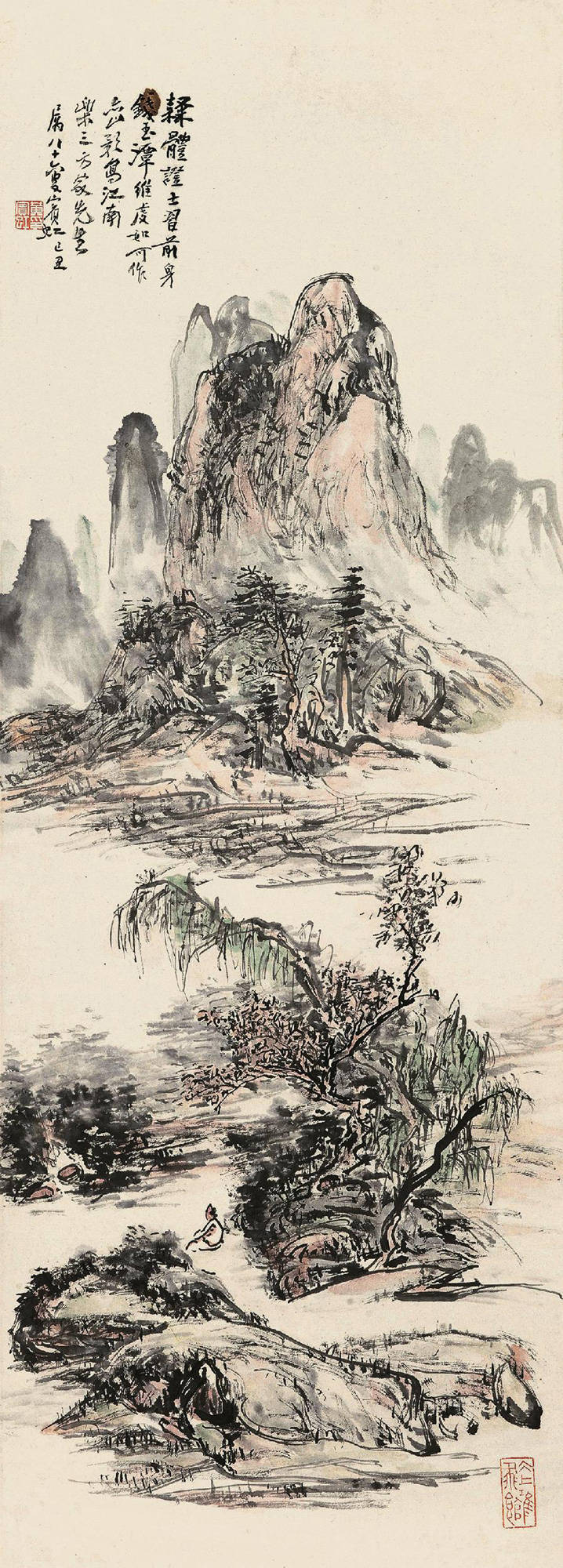 对 《黄宾虹年谱长编》的一点补充_诸乐三_先生_叟宾