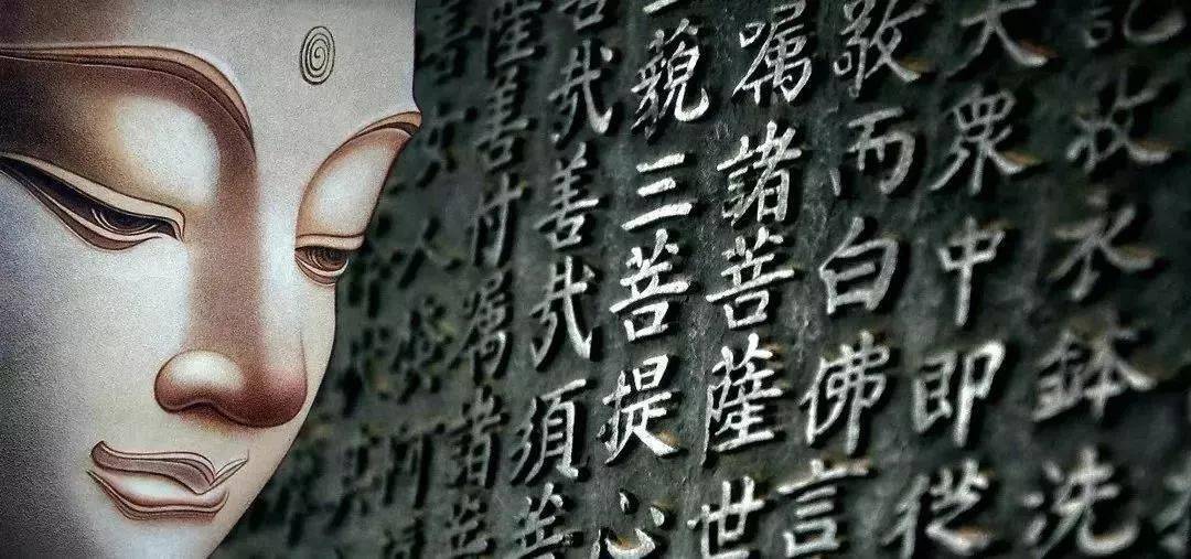 金刚经里的这四句话让人如大梦初醒深度