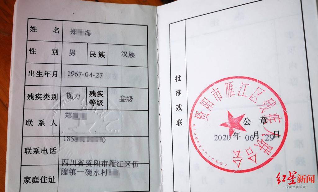 男子炸伤叔叔致残获刑13年叔叔索赔87万仅获赔23万法院解释原因