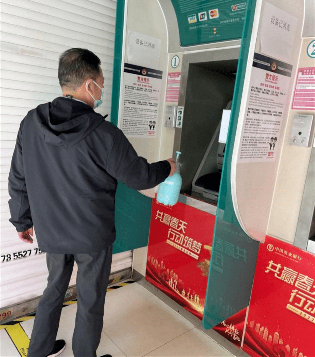 虽然城市按下了"暂停键",但农行的服务却不打烊.