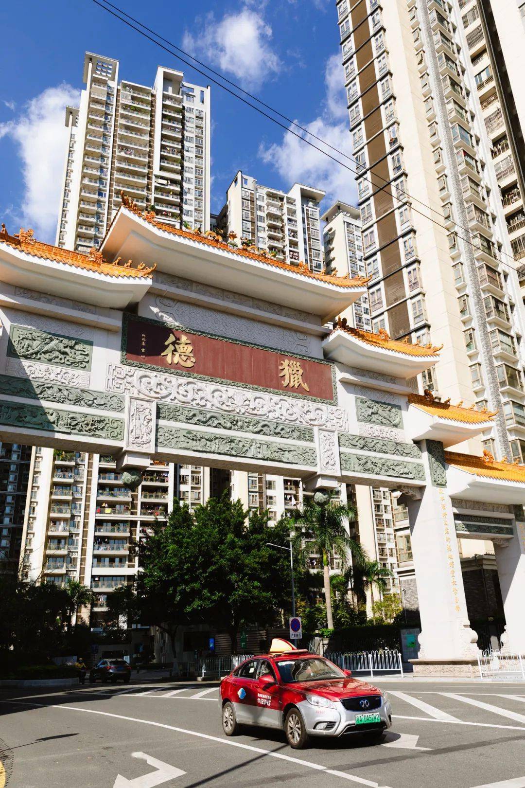 而且谁家村口会通又长又宽的马路,哦是猎德～猎德牌坊的宏伟和精致,是