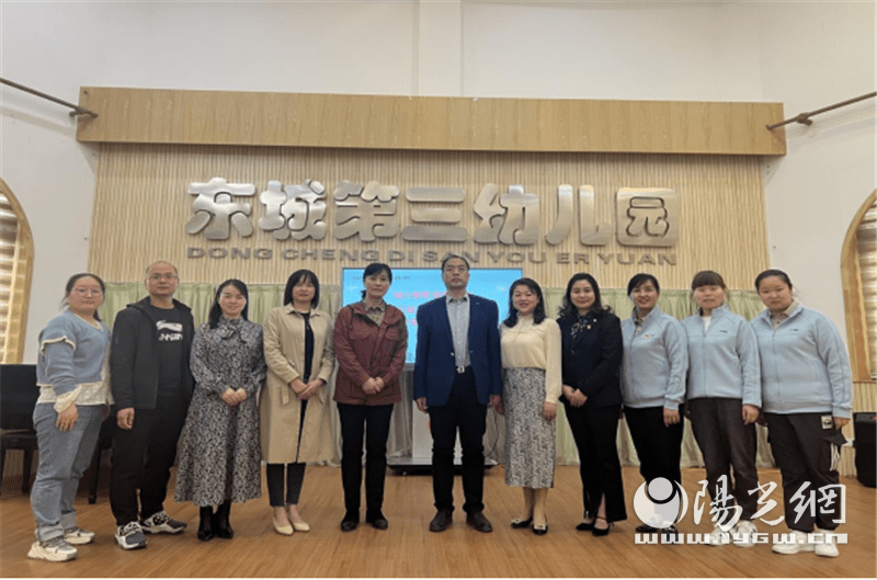 幼儿园科学有效衔接,2022年4月7日下午,西安市灞桥区东城第三小学与