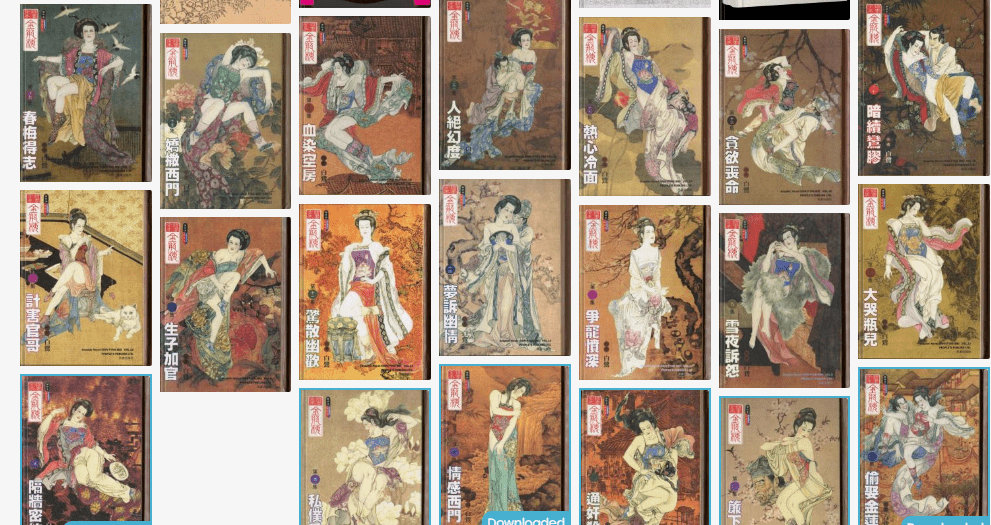 绘画本金瓶梅白鹭21本pdf格式电子书