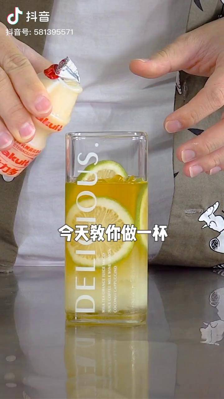 一口喝下去就有三种味道的益力多柠檬茶话说你们今天被酸了吗益力多