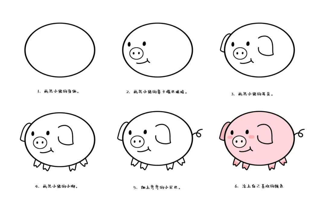 超实用幼儿园简笔画合集_美味_小狗汪汪_小猪哼哼