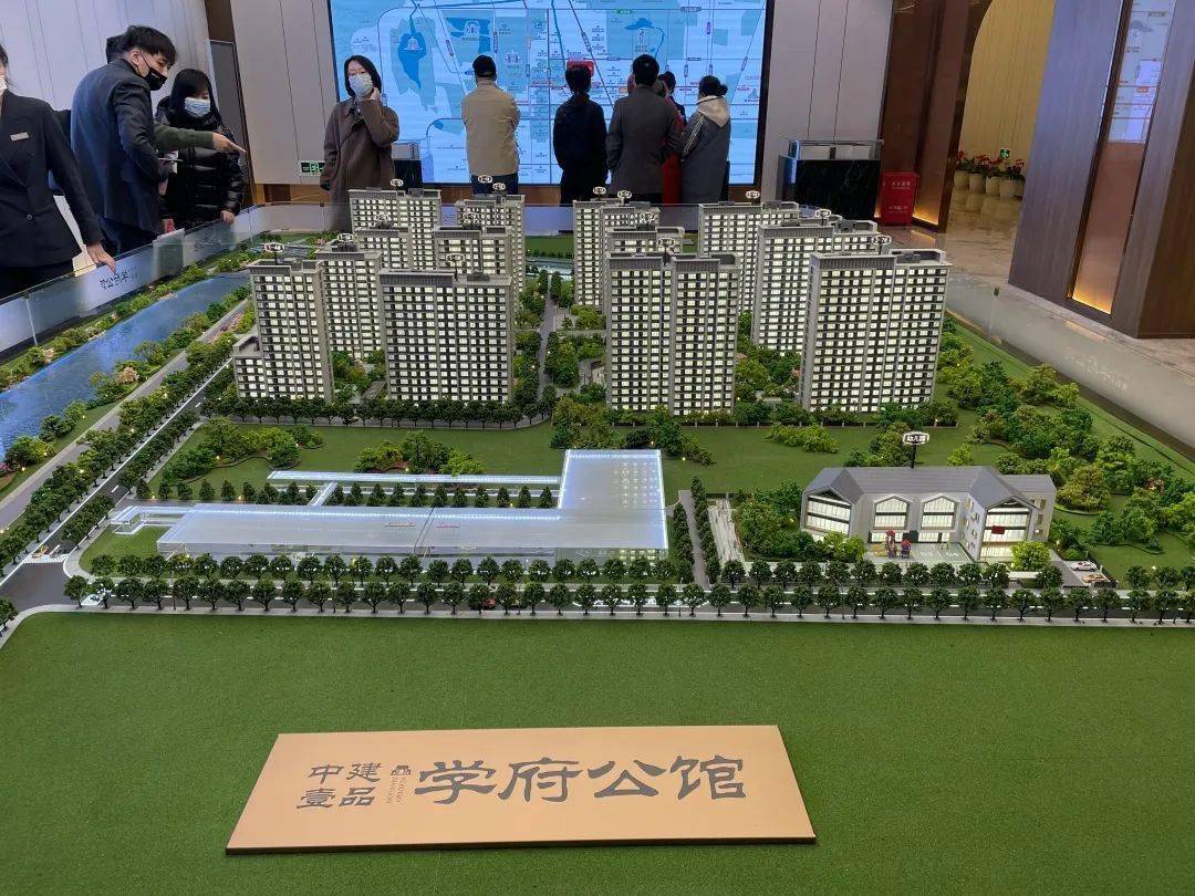 帮住楼盘评测首付516万起海淀邻铁盘中建壹品学府公馆