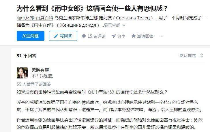 世界上最诡异的画到底为何让无数人闻风丧胆