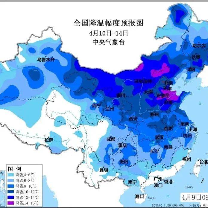 下周一最高气温冲击31度，之后冷空气回归，气温再打对折多云天气白天 9853