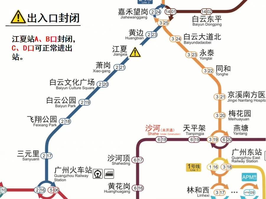 广州地铁江夏站ab出入口封闭
