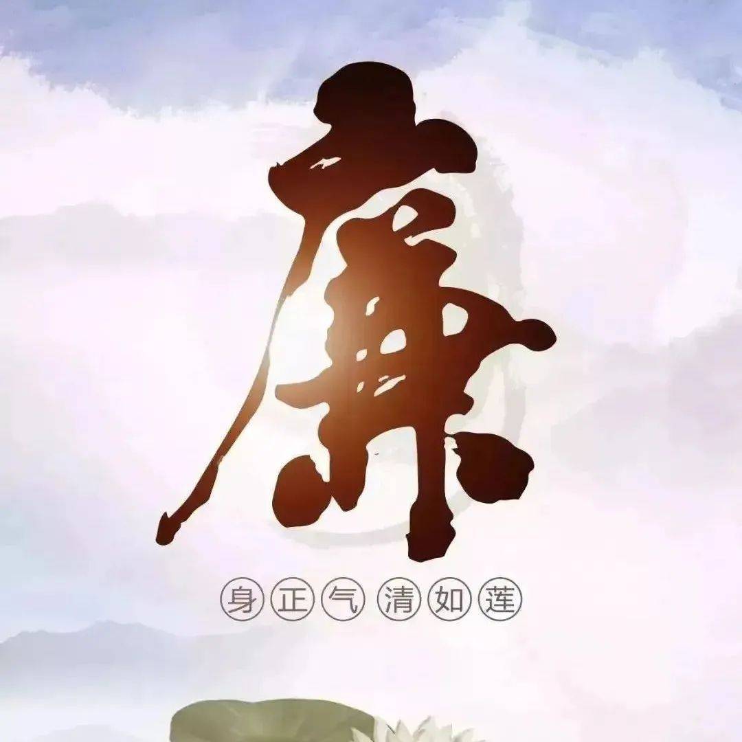 人能克己身无患_祸患_吕蒙正_百里