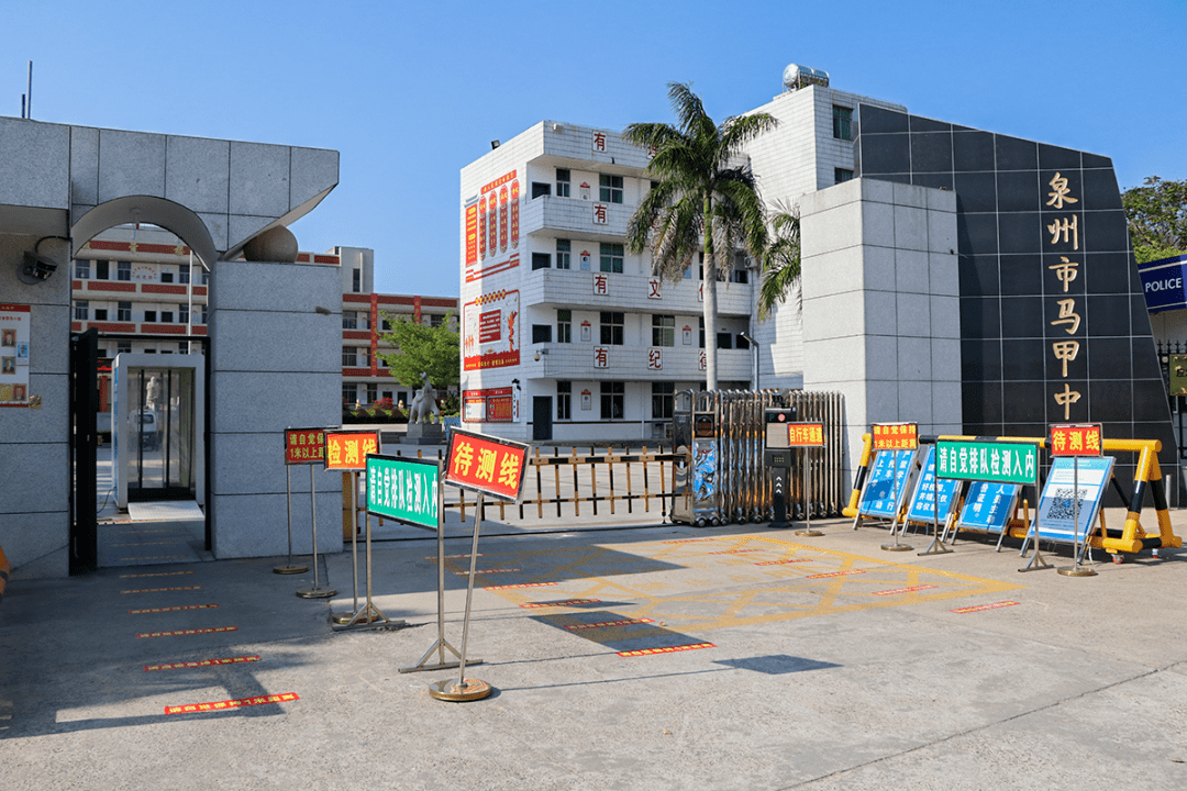 洛江多措并举护航学生返校复课